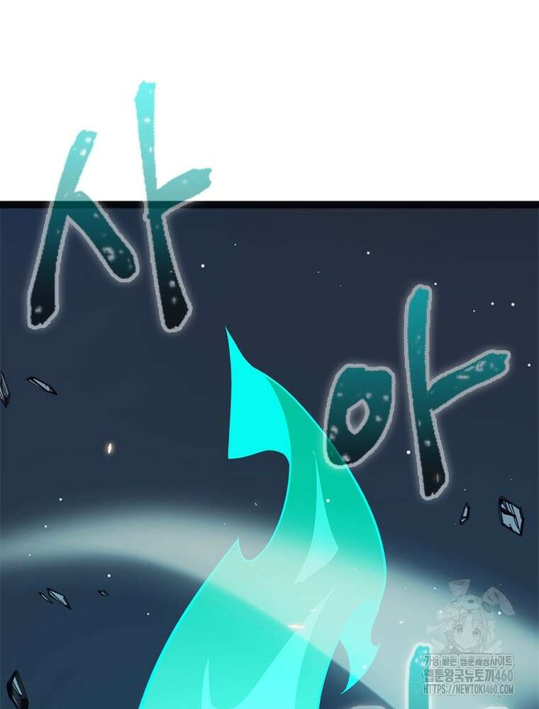 어웨이크닝: 회귀 플레이어 185화 26