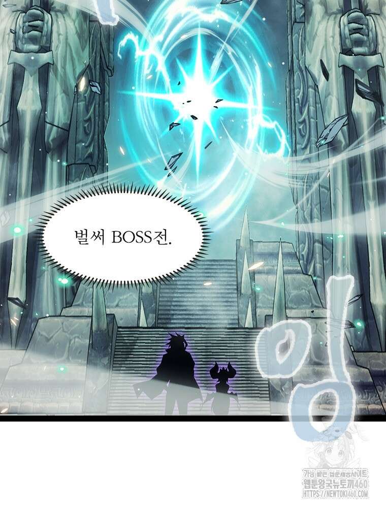 어웨이크닝: 회귀 플레이어 185화 28