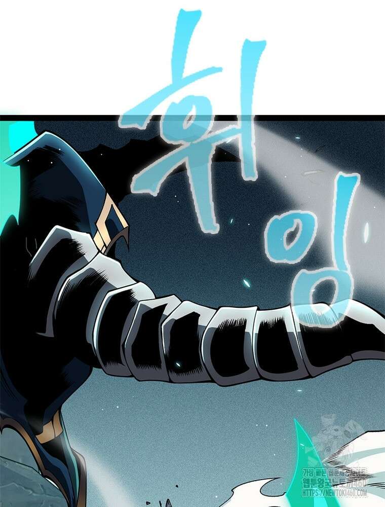 어웨이크닝: 회귀 플레이어 185화 31