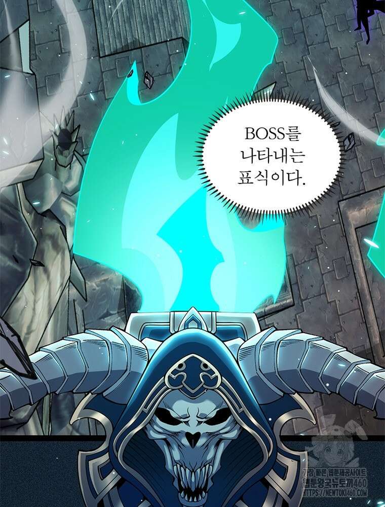 어웨이크닝: 회귀 플레이어 185화 33