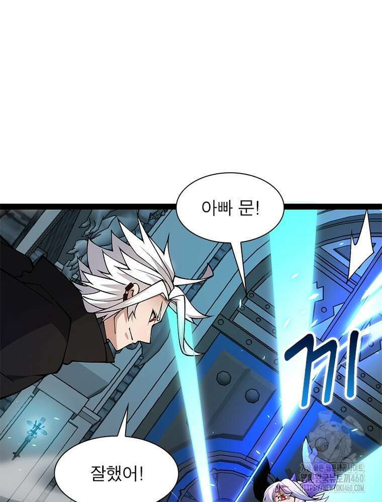 어웨이크닝: 회귀 플레이어 185화 85