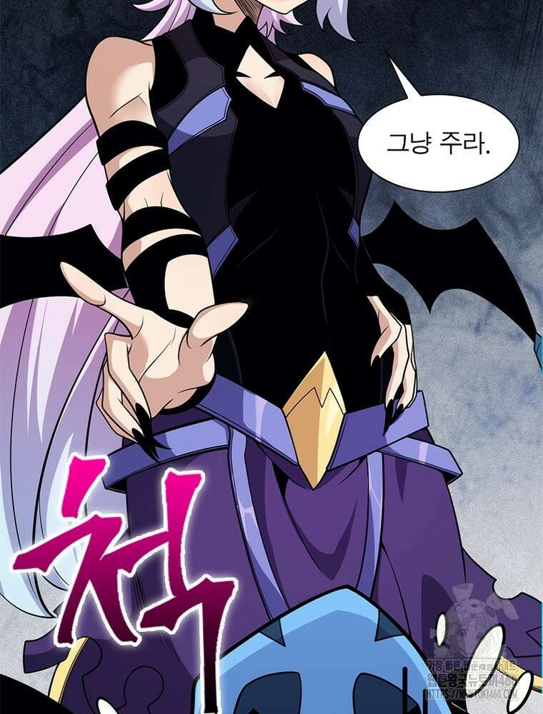 어웨이크닝: 회귀 플레이어 185화 90