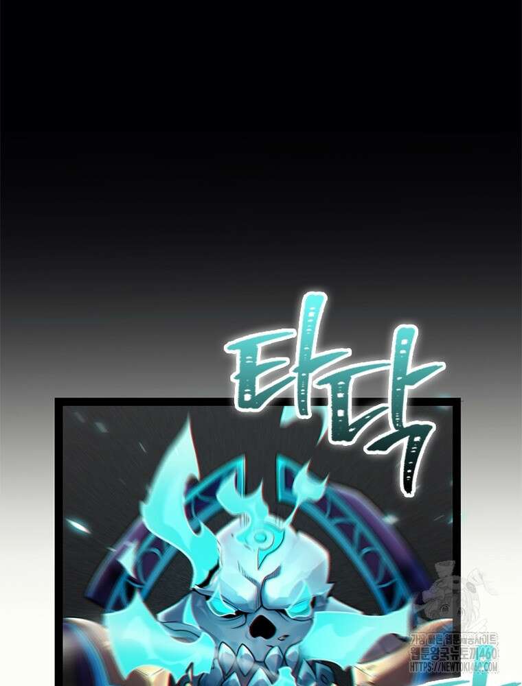 어웨이크닝: 회귀 플레이어 185화 92