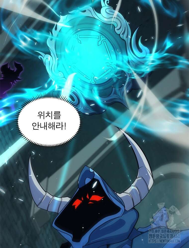 어웨이크닝: 회귀 플레이어 185화 98