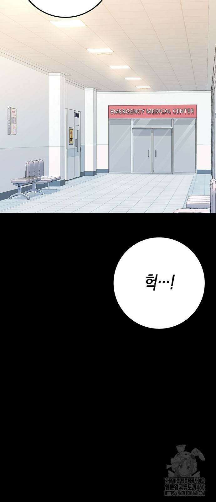 여고생왕후 21화 2