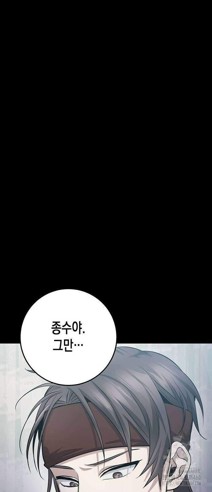 여고생왕후 21화 7