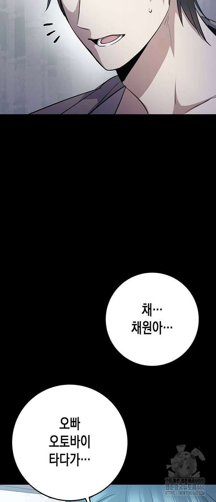 여고생왕후 21화 8