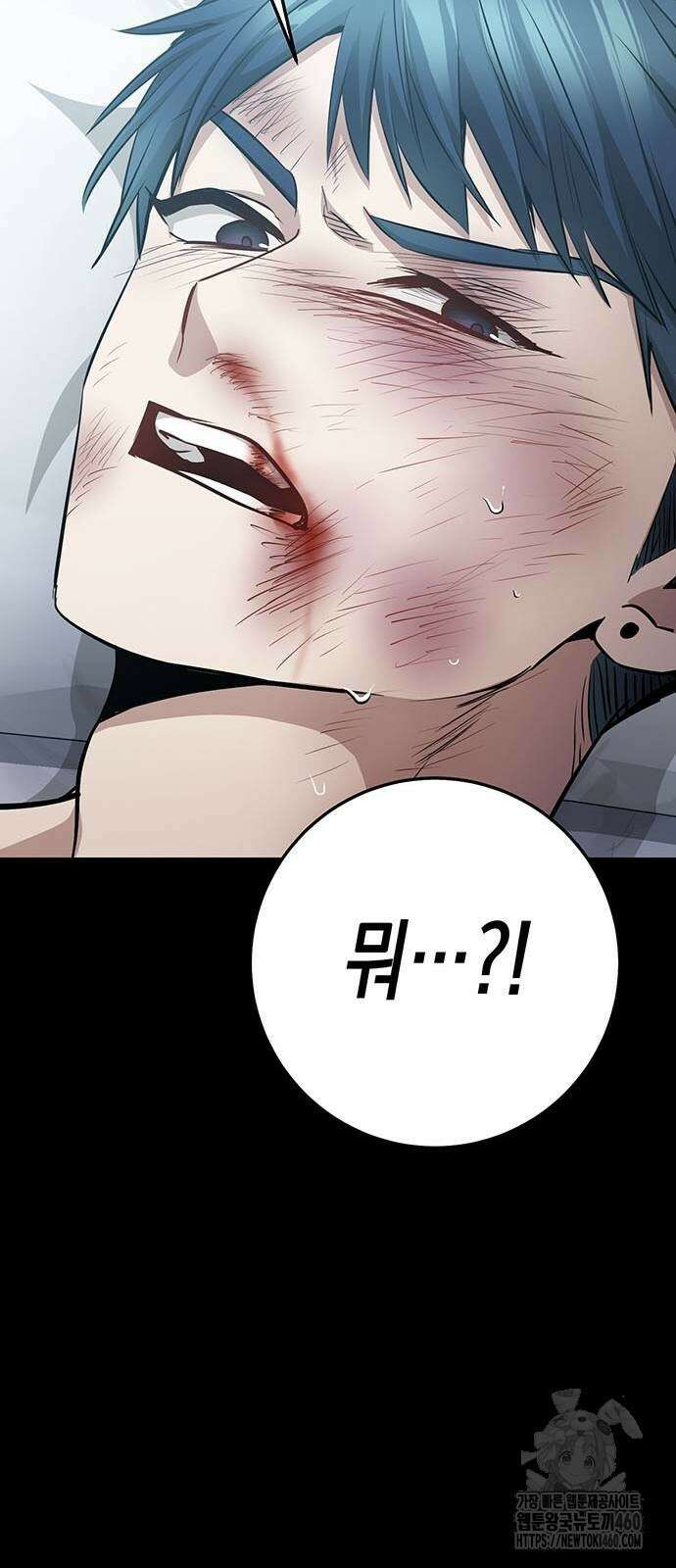 여고생왕후 21화 9