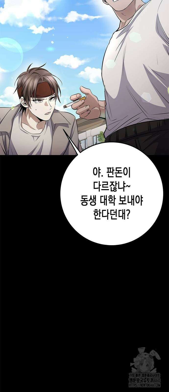 여고생왕후 21화 16