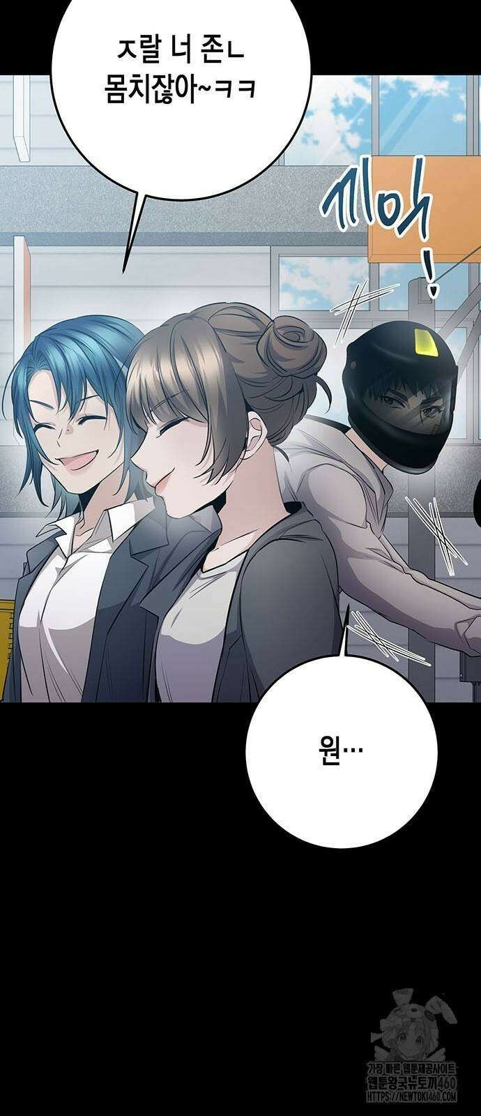 여고생왕후 21화 24