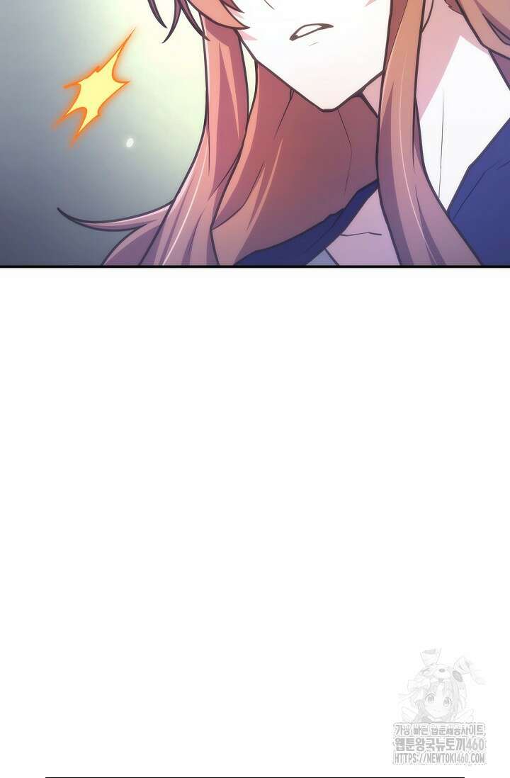 마왕 어플로 S급 헌터가 되었습니다 78화 92