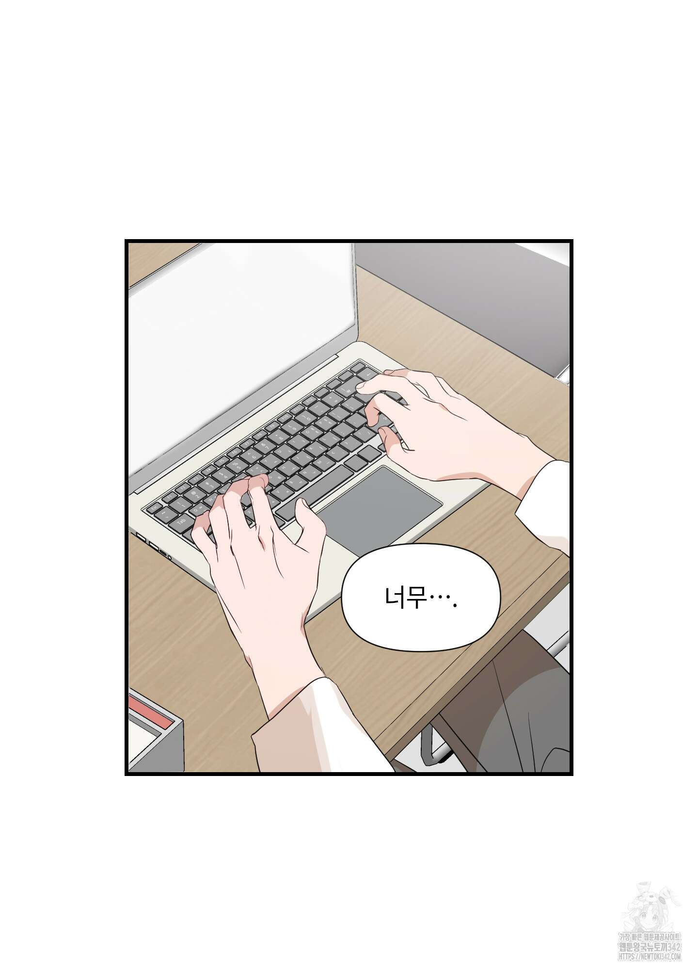 가시광선 57화 2