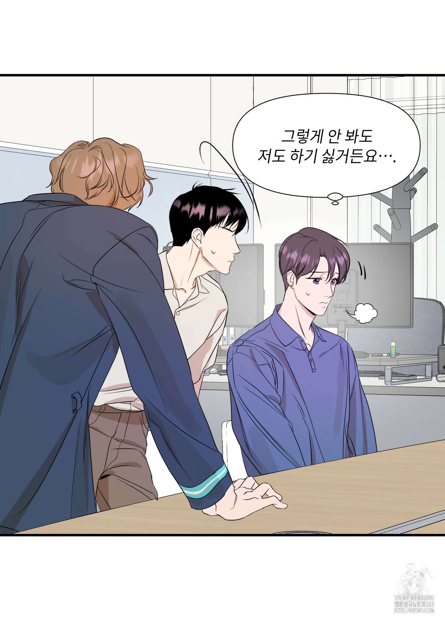 가시광선 57화 11