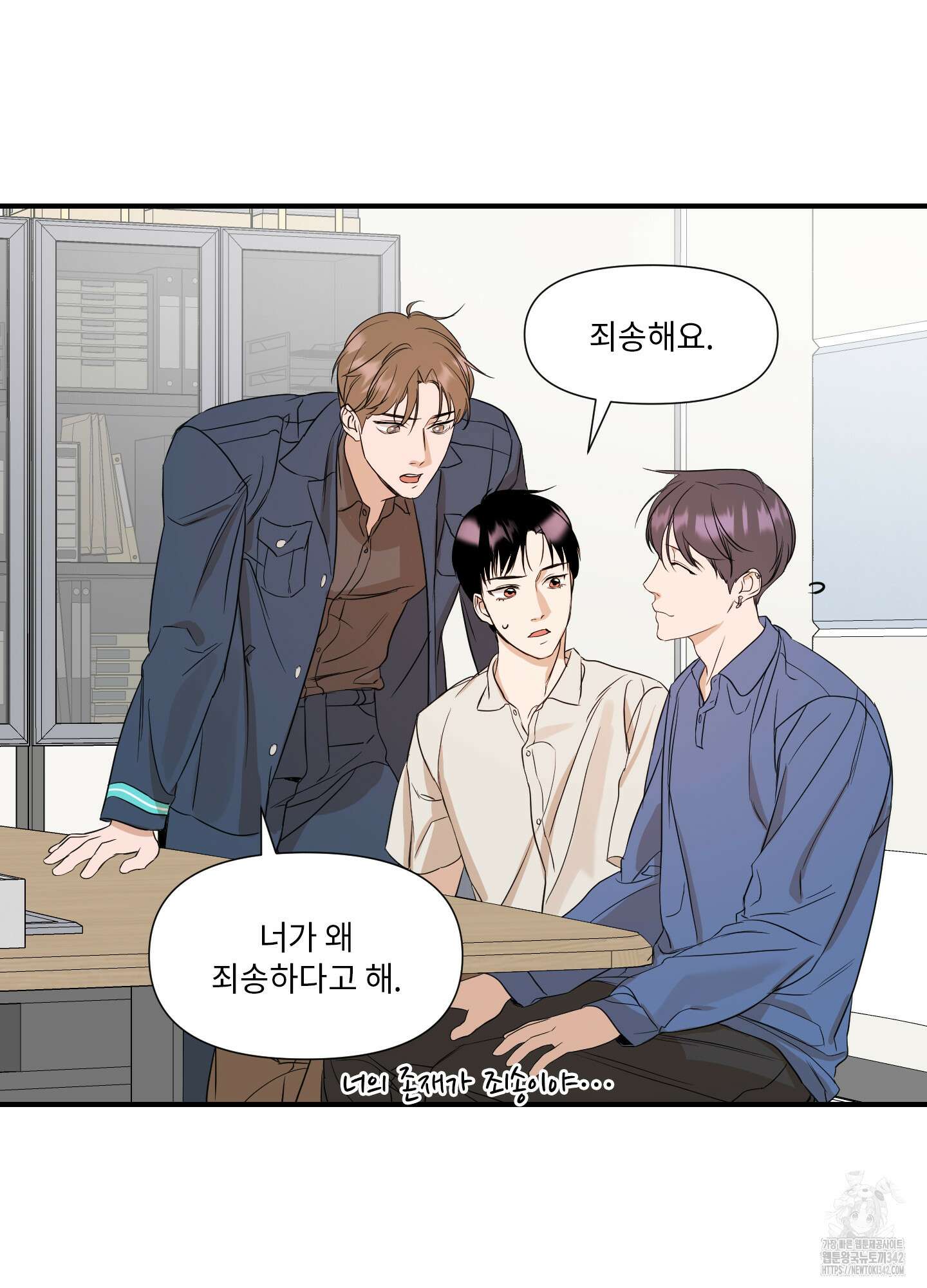 가시광선 57화 13