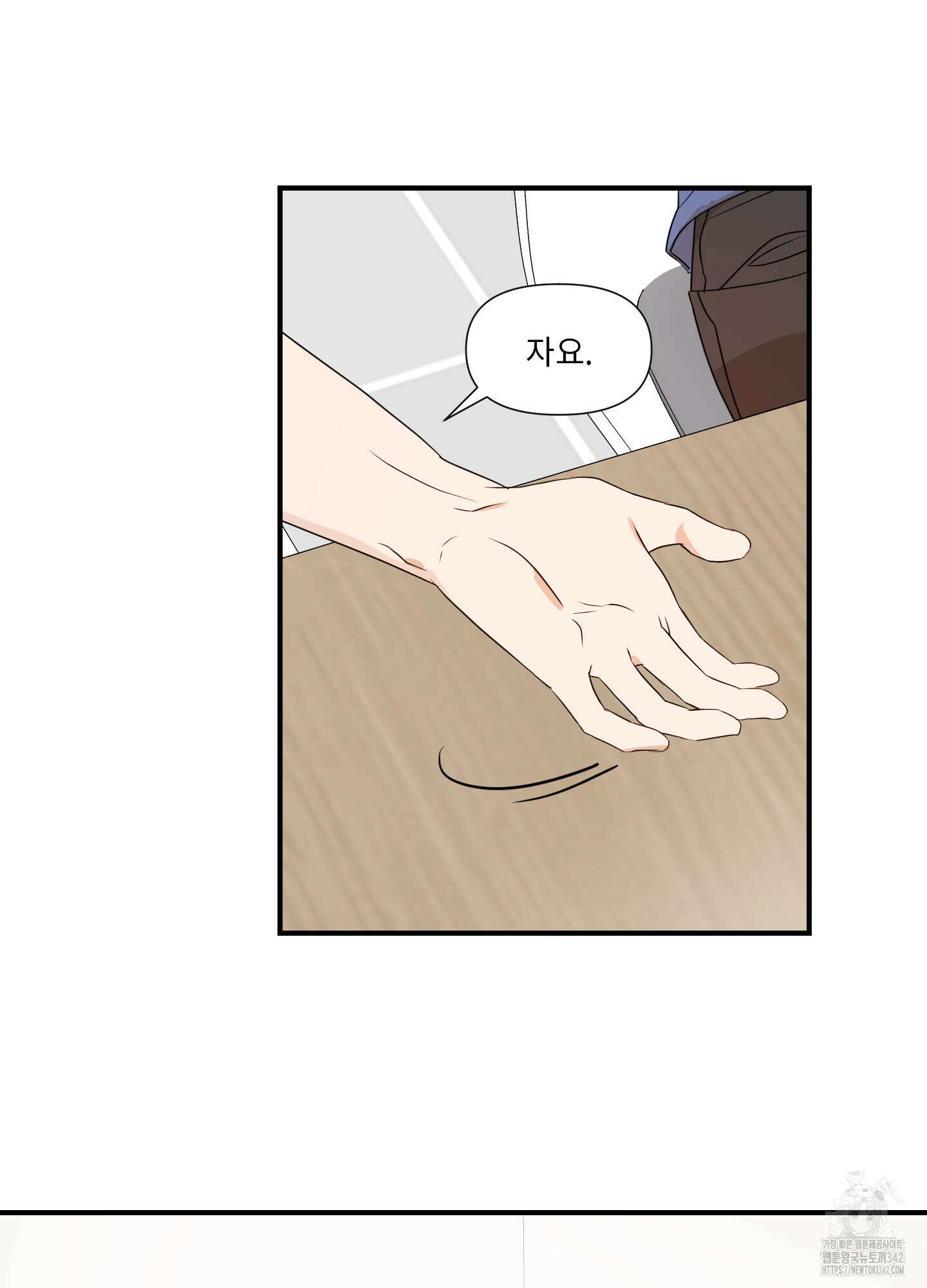 가시광선 57화 14