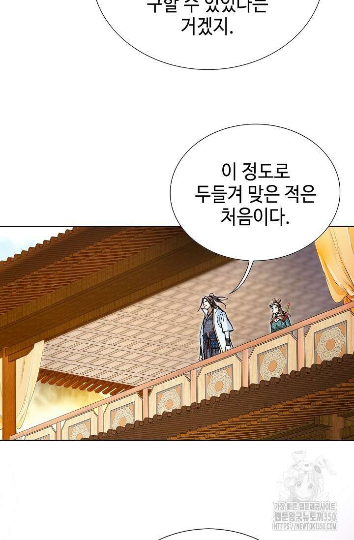 무쌍 184화 6