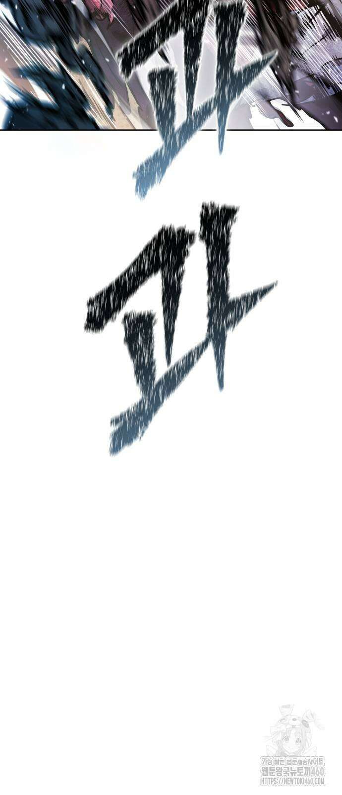 신의 탑 3부 222화 32