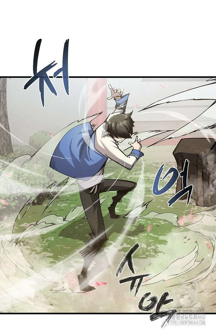 신검 : 신살의 아이 4화 13