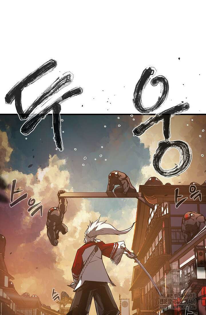 신검 : 신살의 아이 4화 72