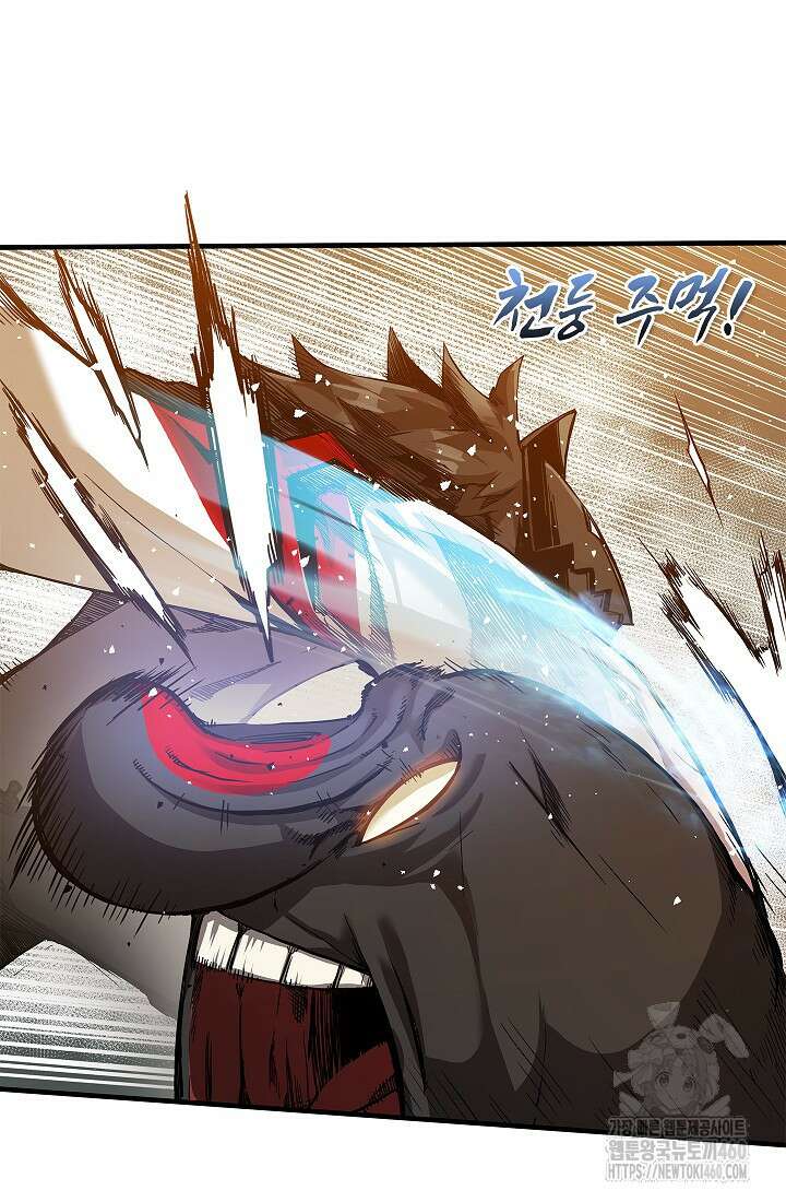신검 : 신살의 아이 4화 112