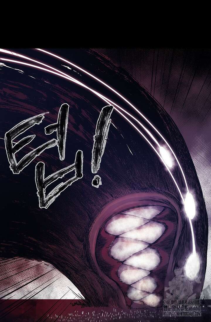 신검 : 신살의 아이 4화 148