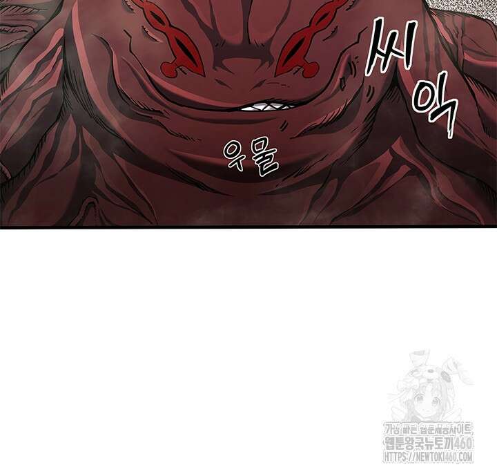 신검 : 신살의 아이 8화 8