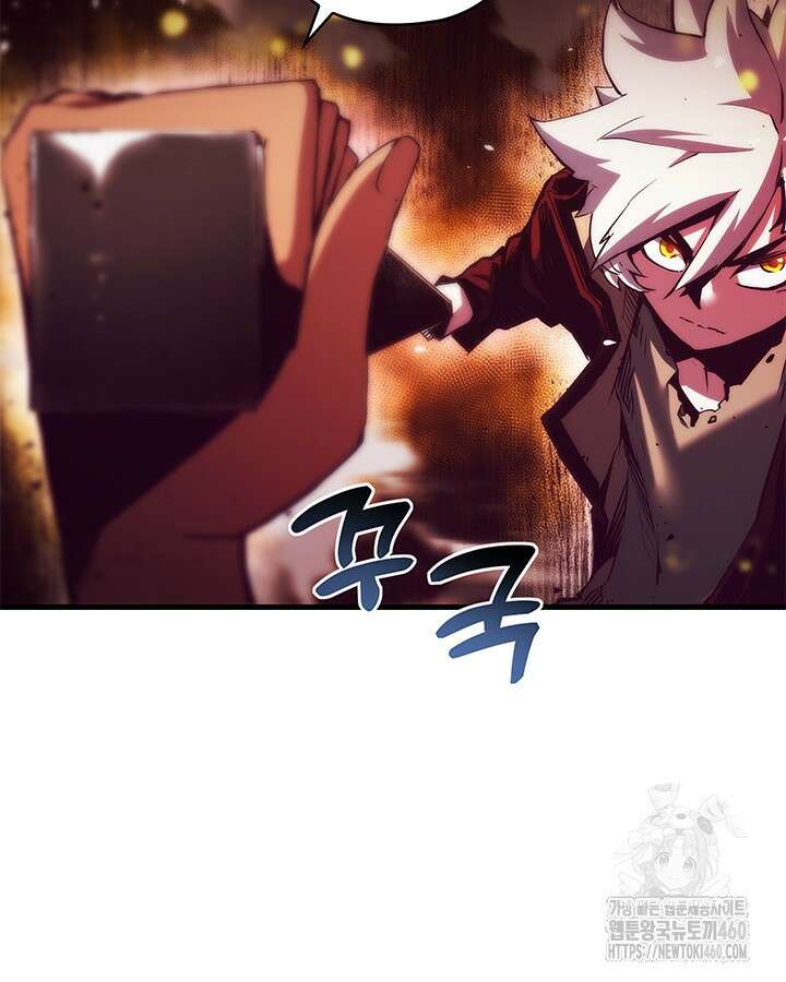 신검 : 신살의 아이 22화 5