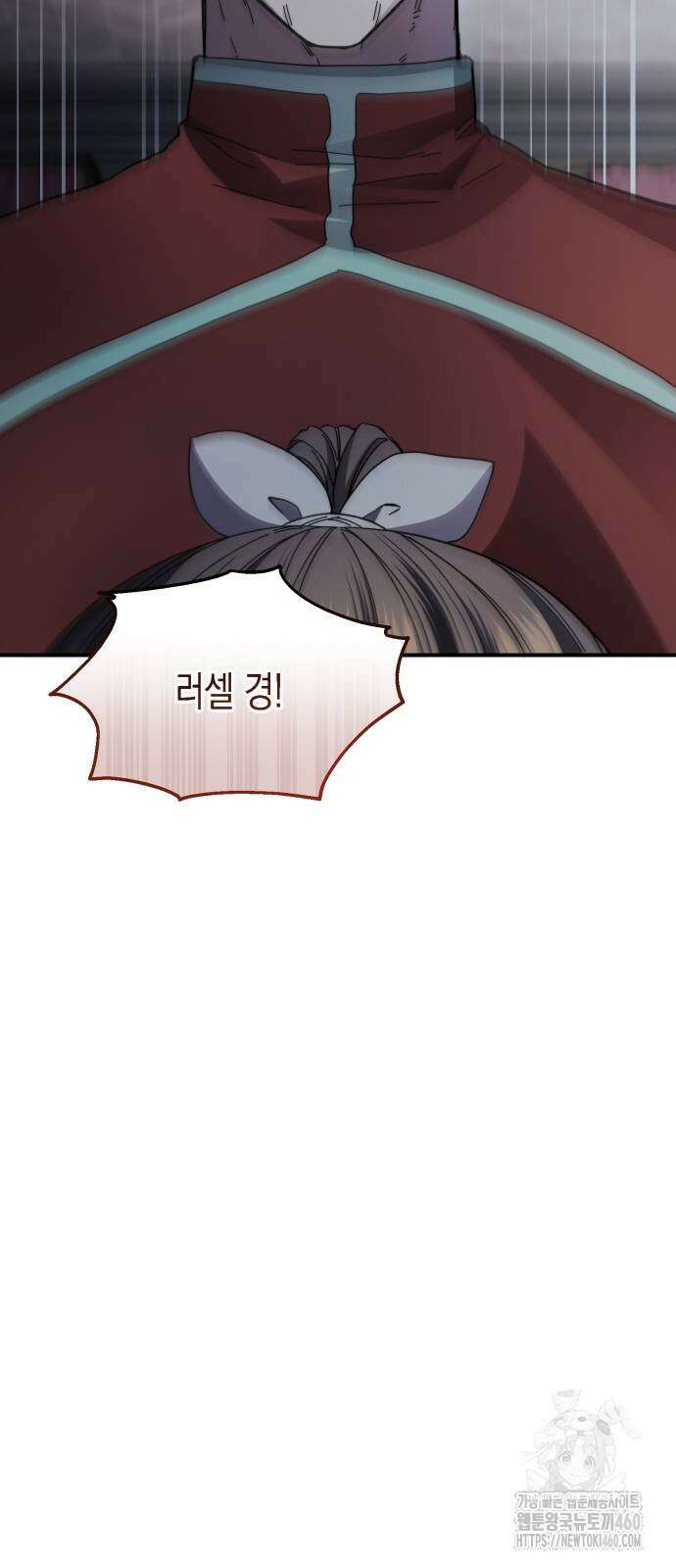 게임마스터 5화 7