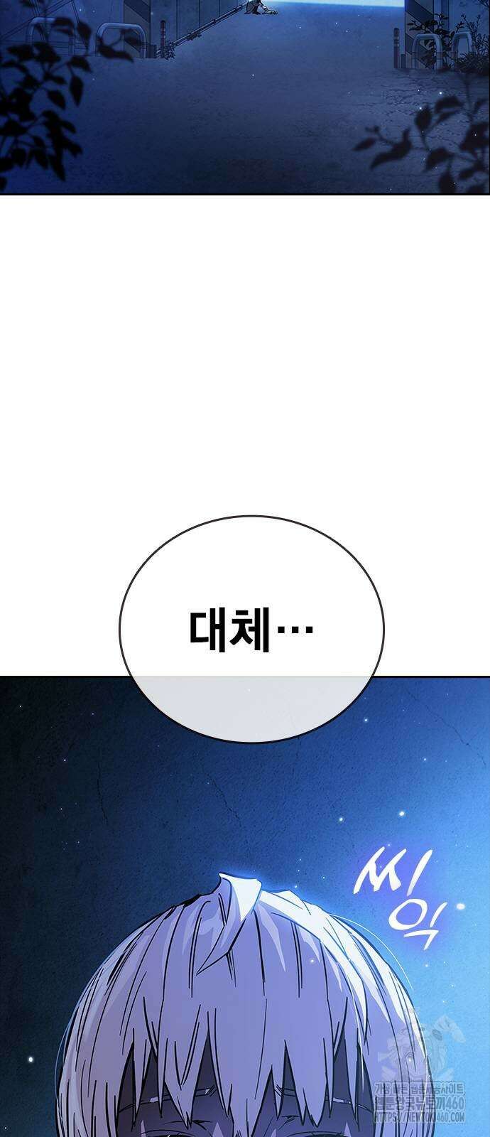 대장전 6화 11