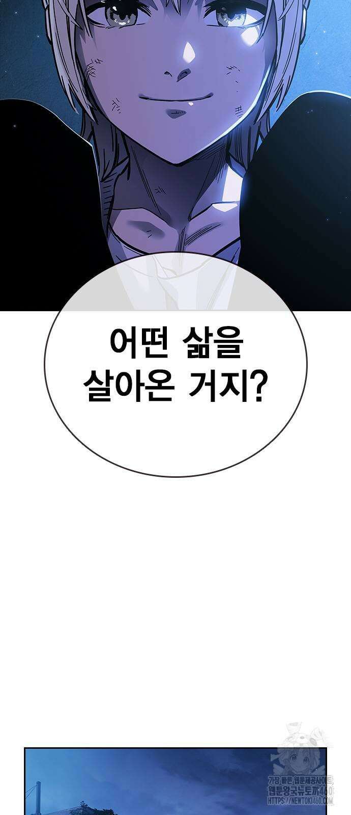 대장전 6화 12