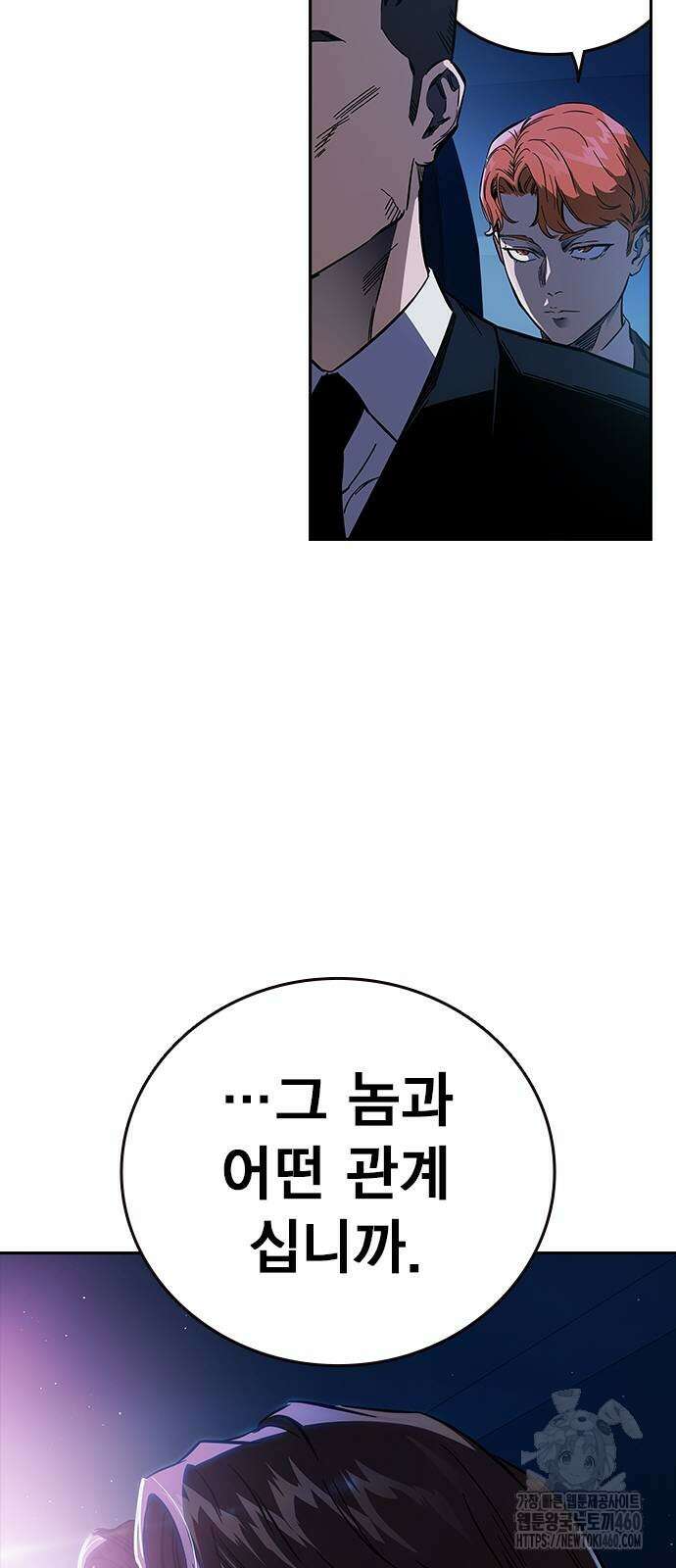 대장전 6화 21