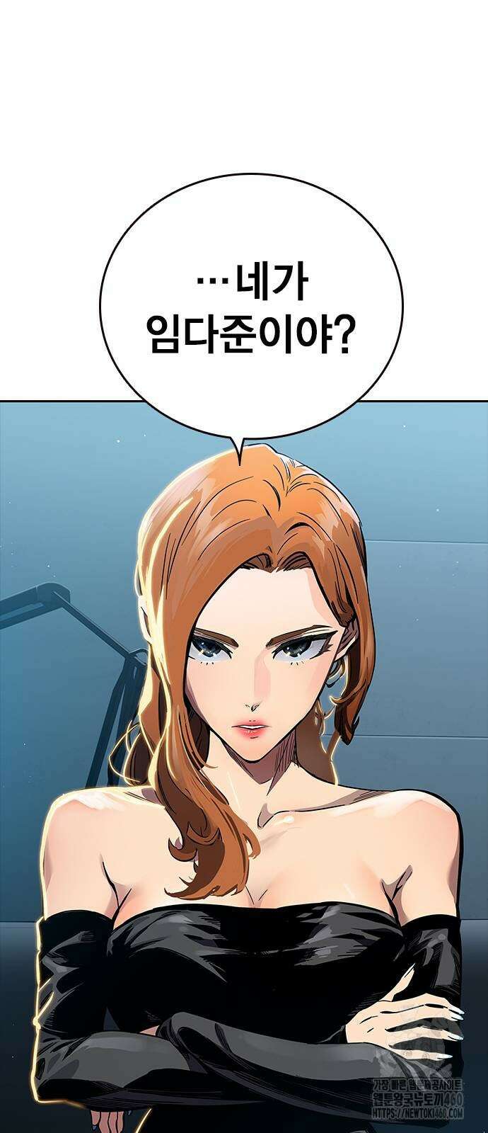 대장전 6화 27
