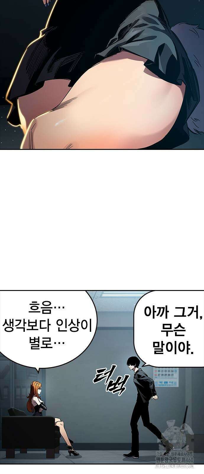 대장전 6화 28