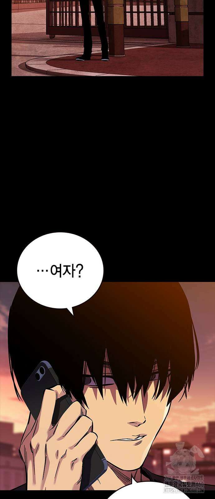 대장전 6화 30