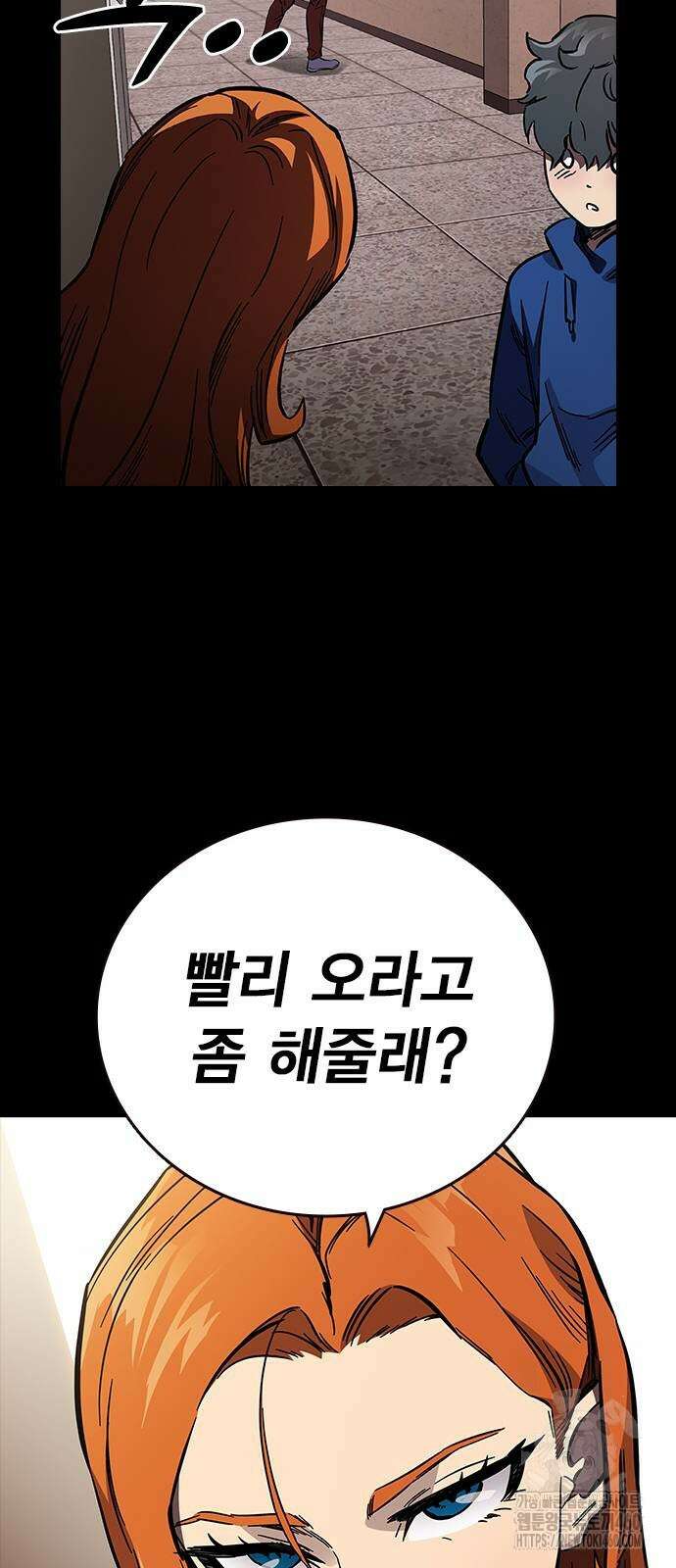 대장전 6화 34
