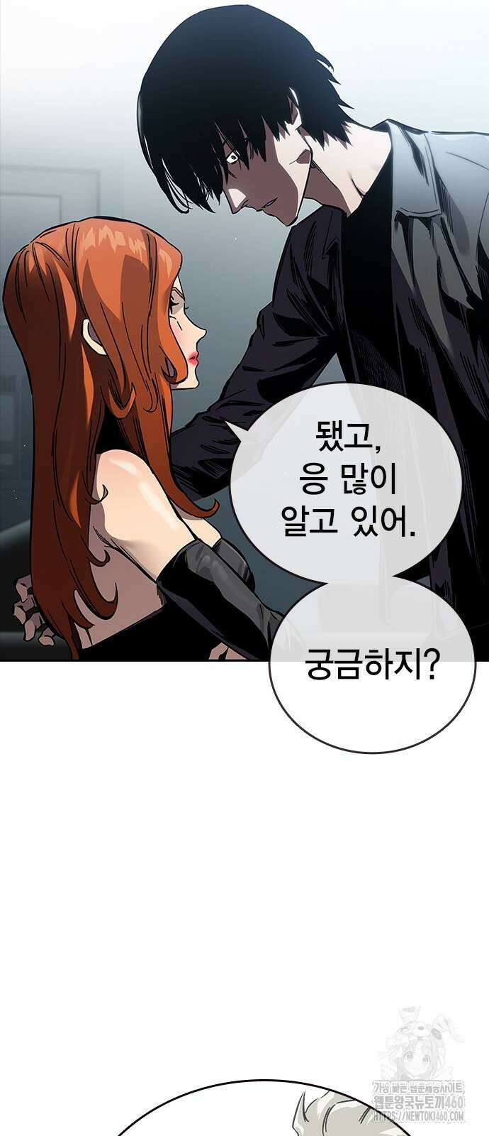 대장전 6화 40
