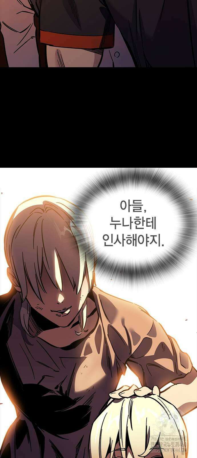 대장전 6화 53