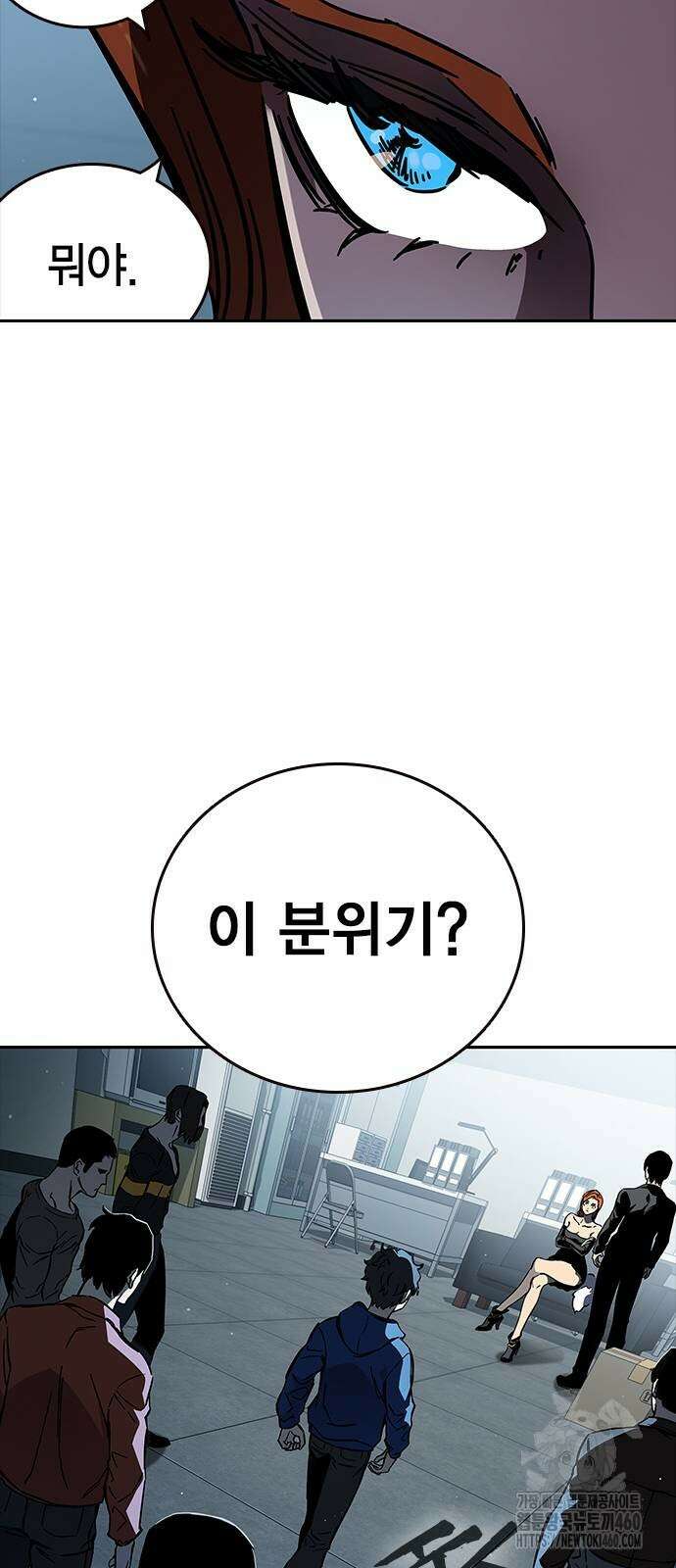 대장전 6화 57