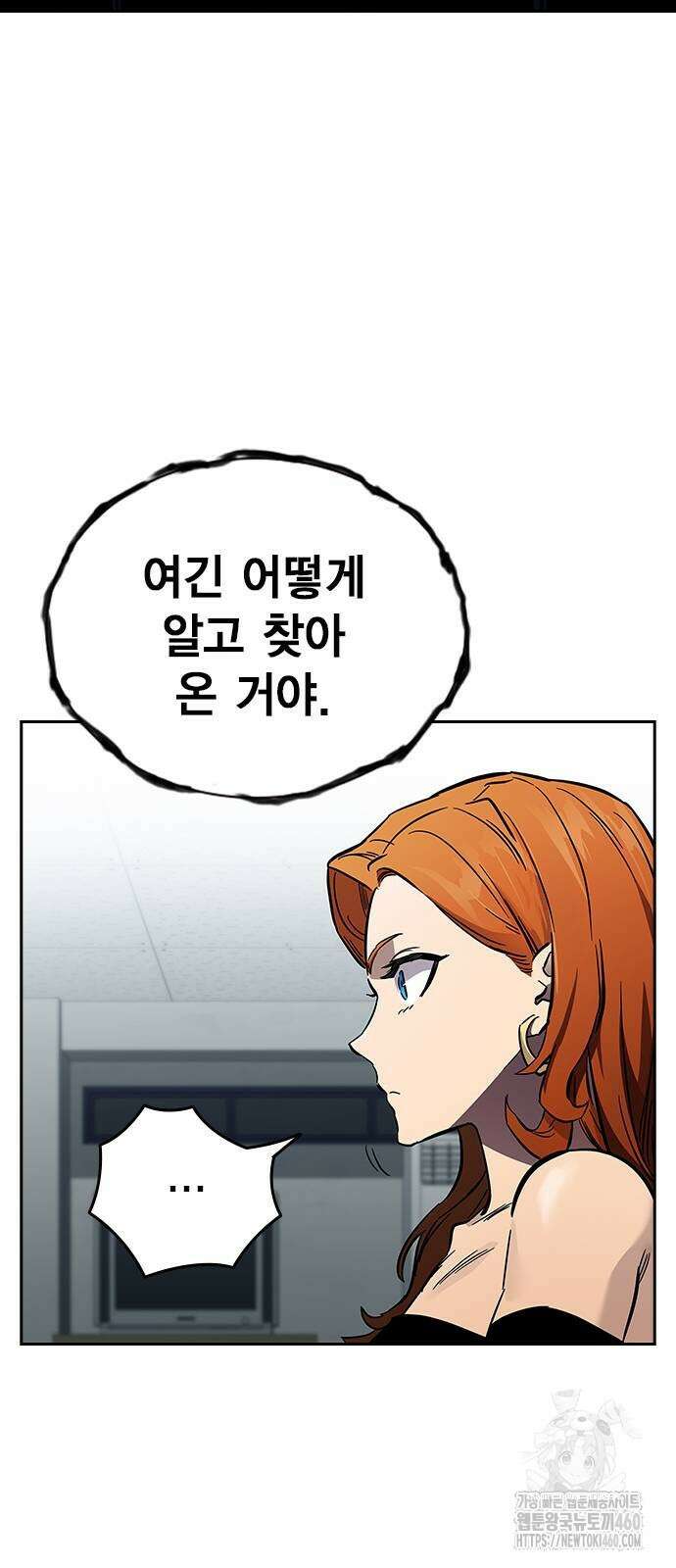 대장전 6화 61