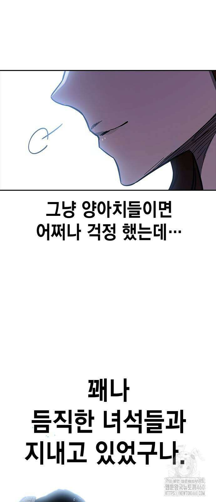 대장전 6화 62