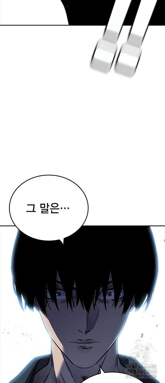 대장전 6화 67
