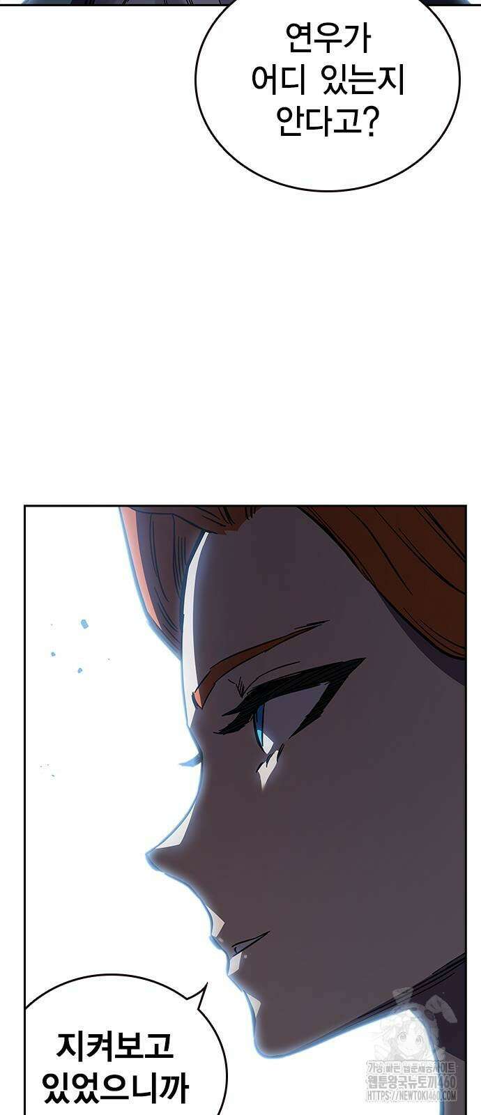 대장전 6화 68