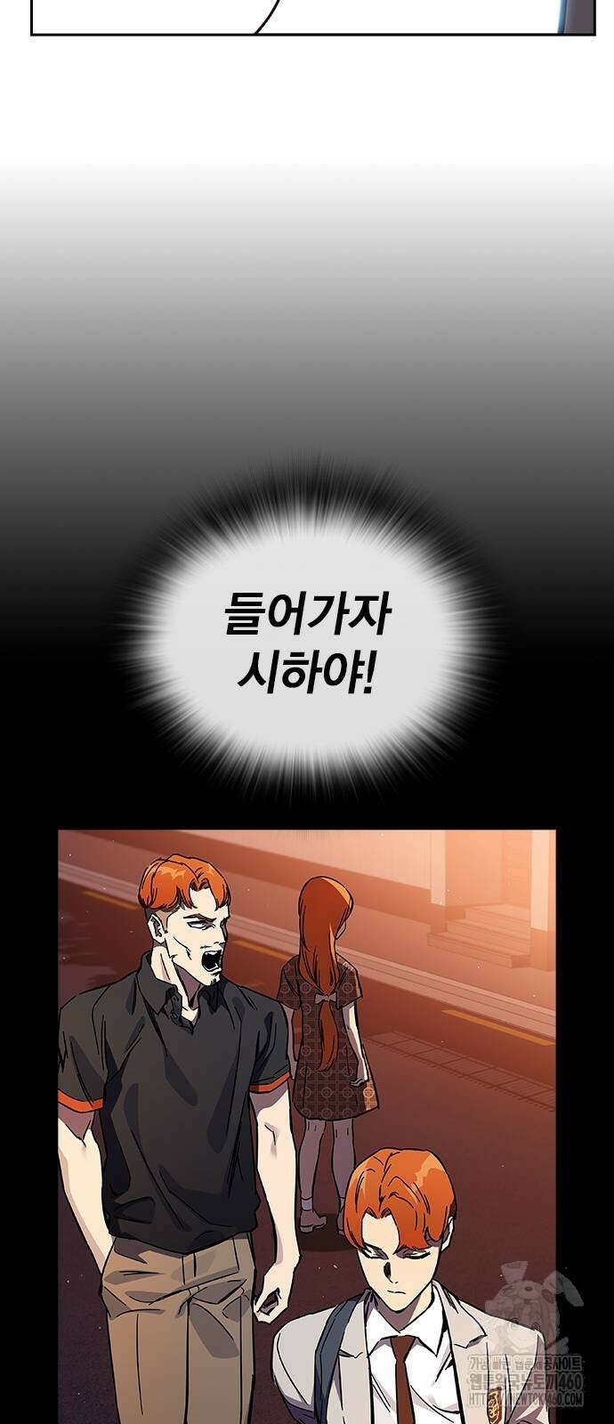 대장전 6화 69