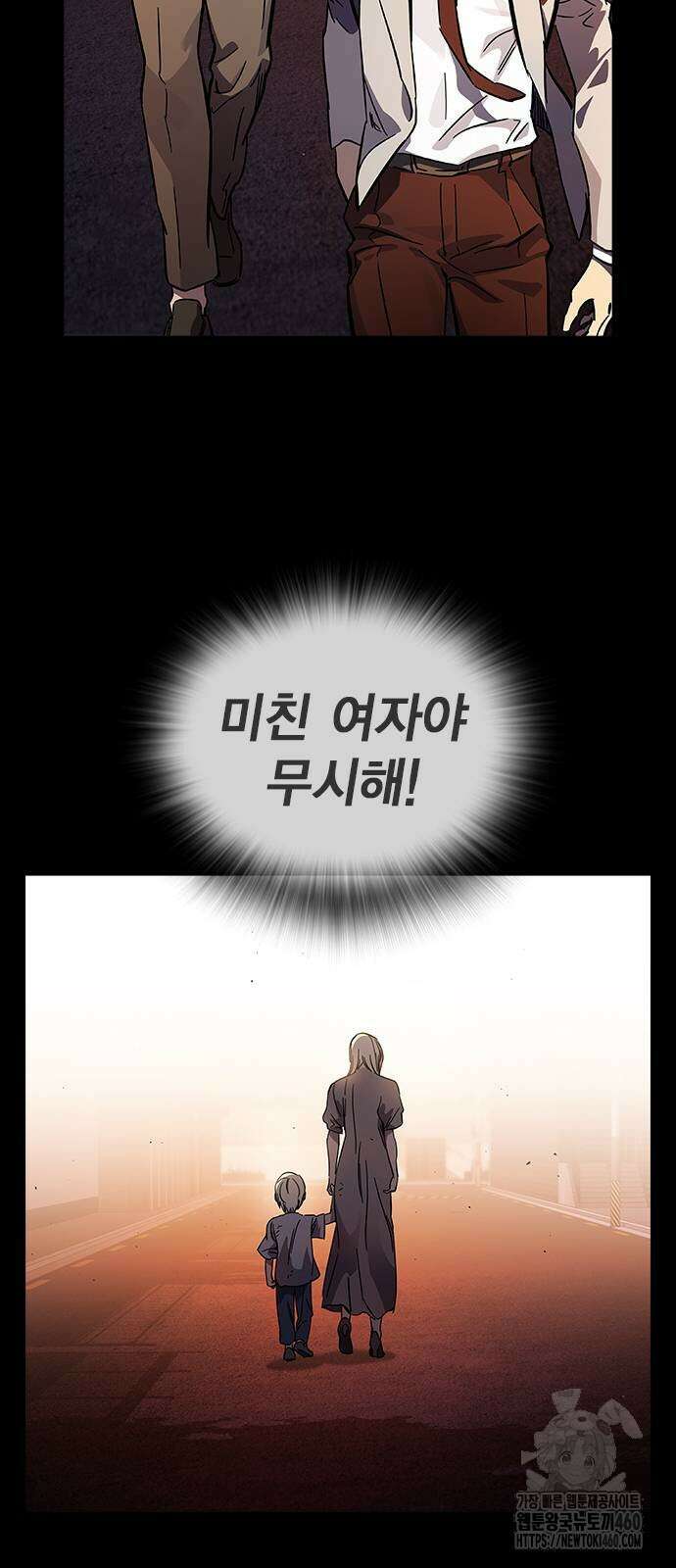대장전 6화 70