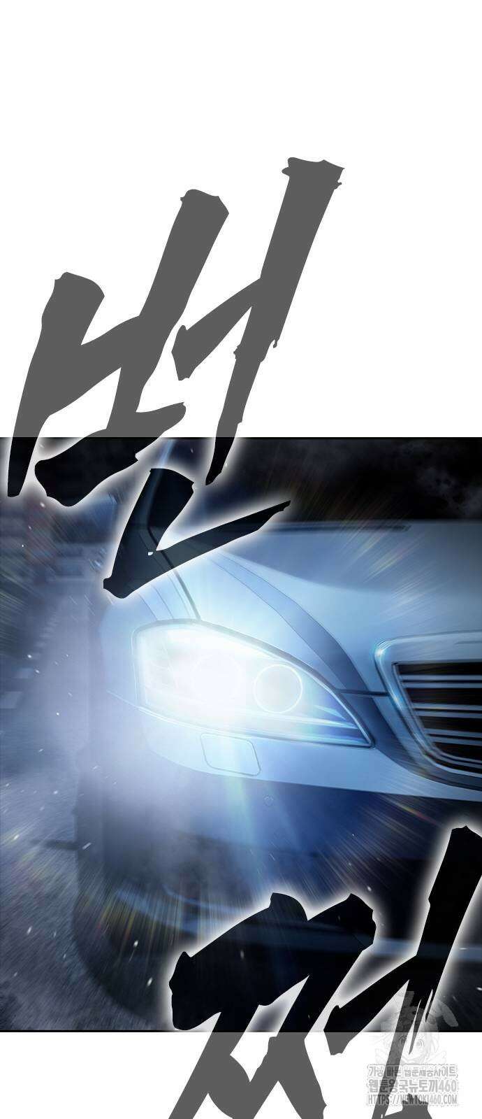 대장전 6화 78