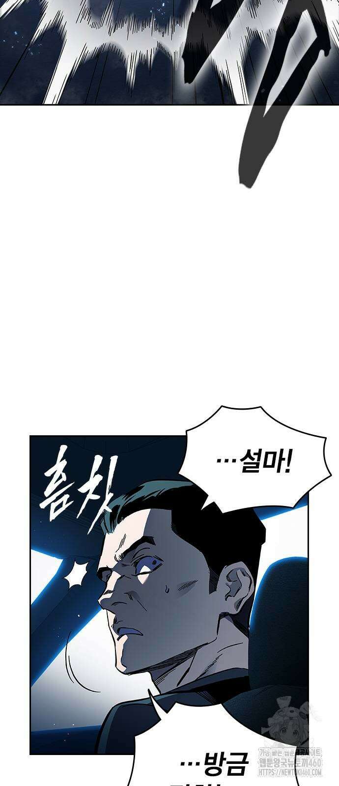 대장전 6화 89