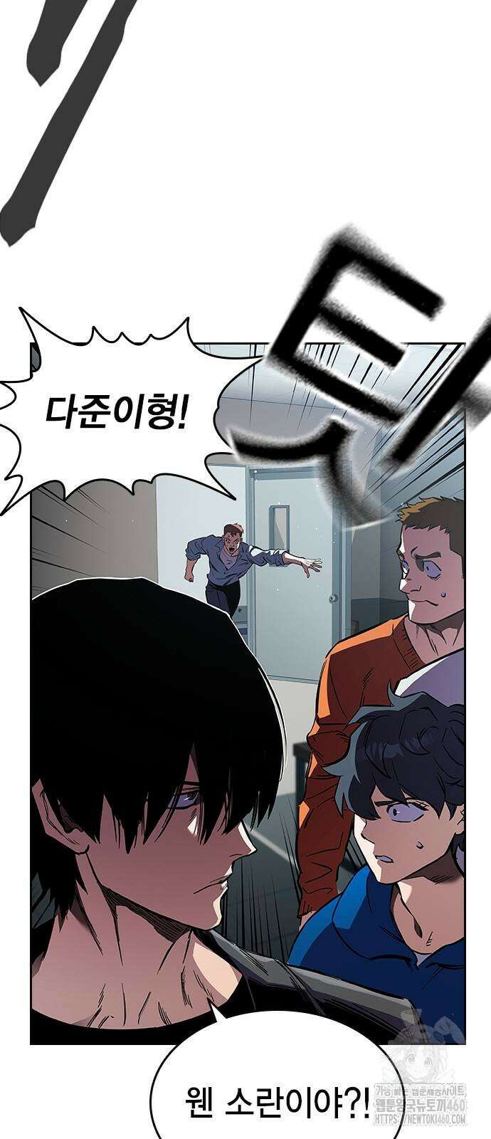 대장전 6화 95