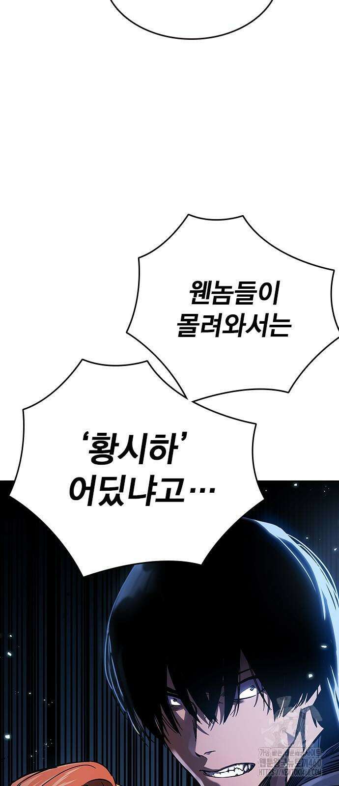 대장전 6화 96