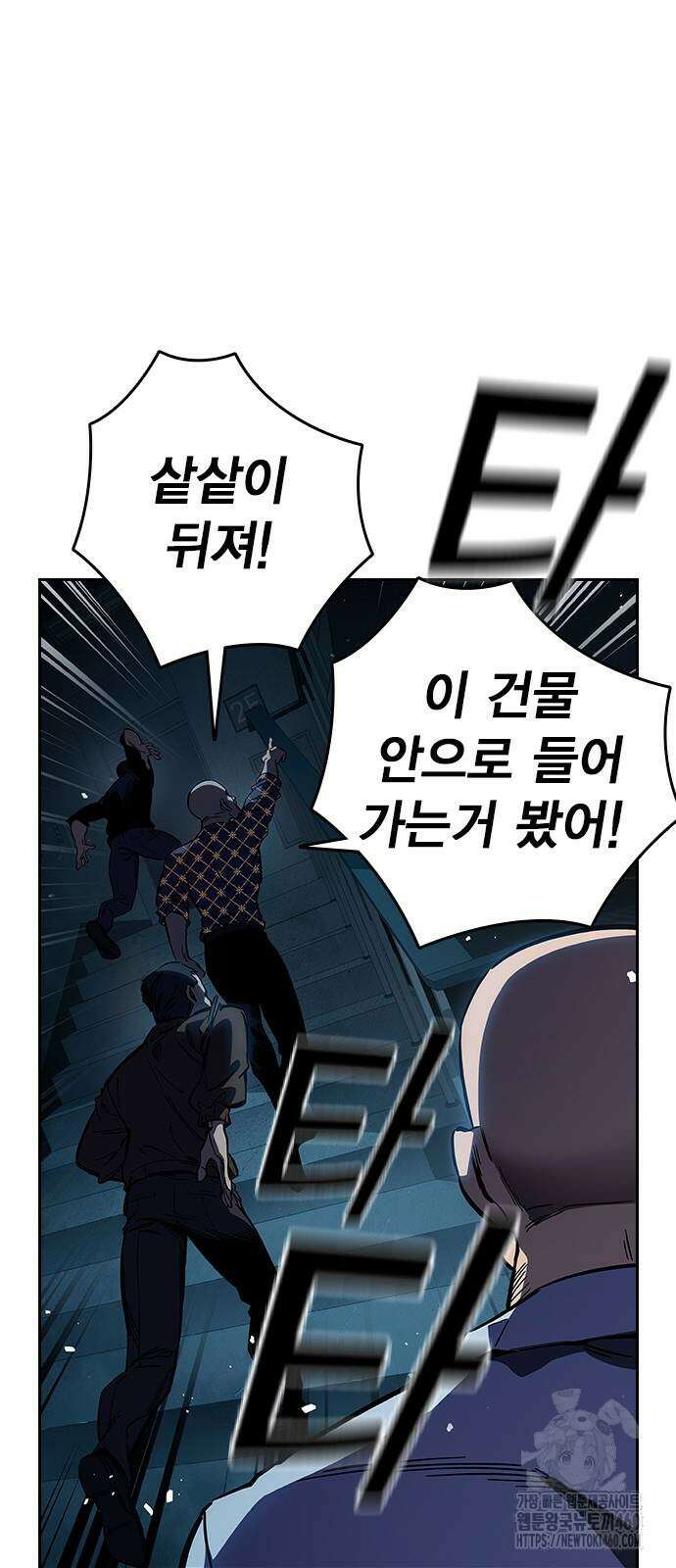 대장전 6화 101
