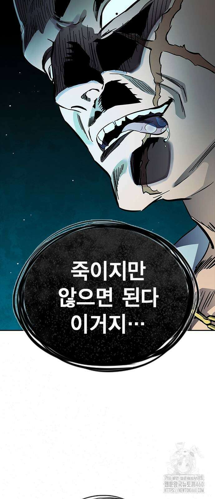 대장전 6화 105